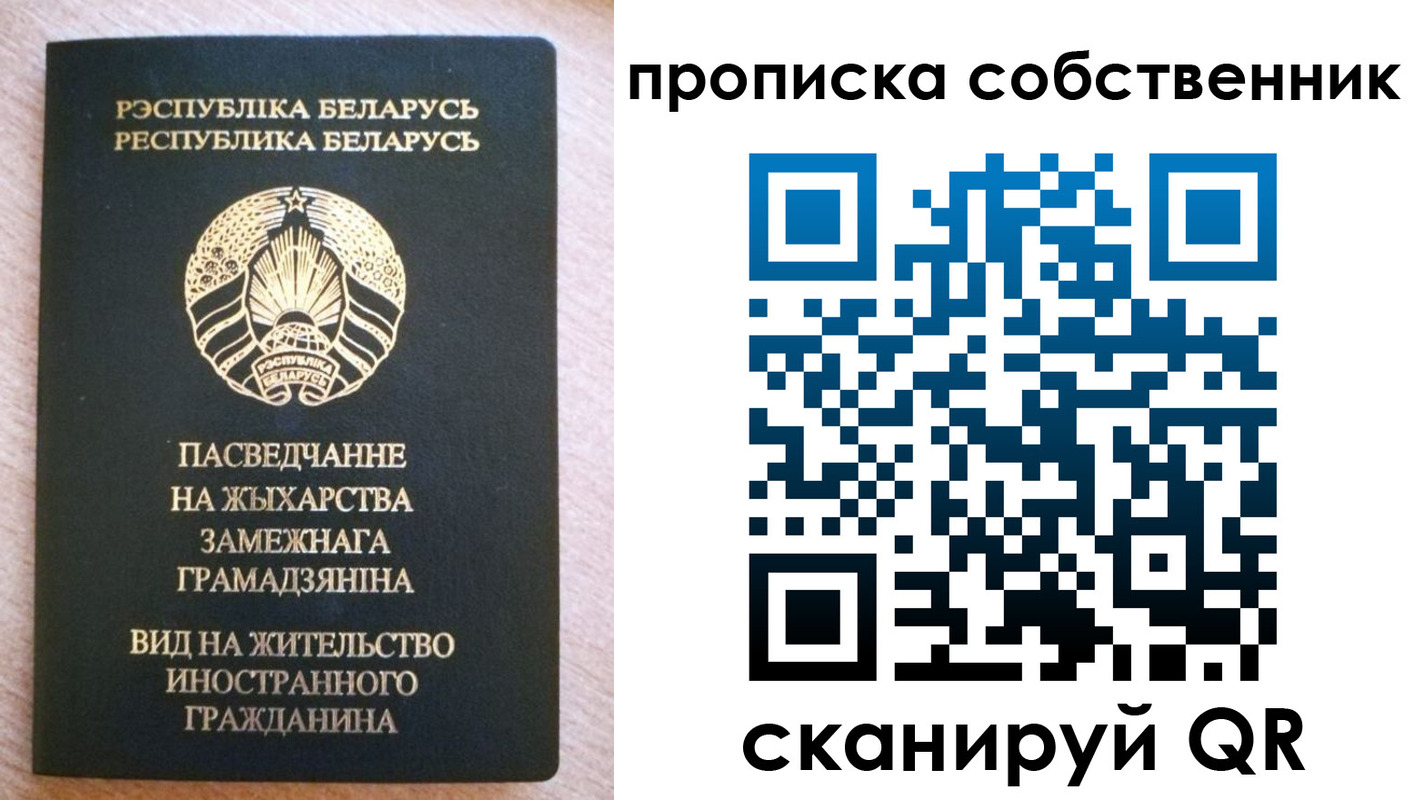 регистрация в Тихорецке