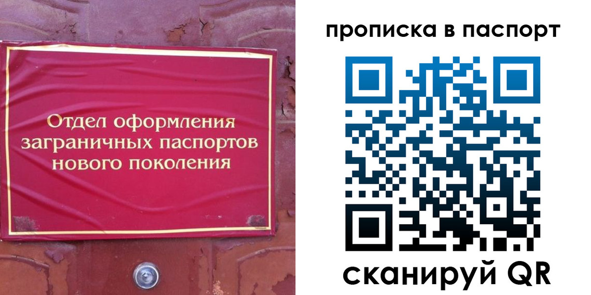 найти адрес прописки в Тихорецке