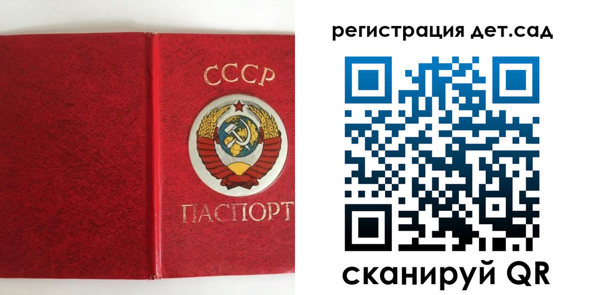 прописка регистрация в Тихорецке